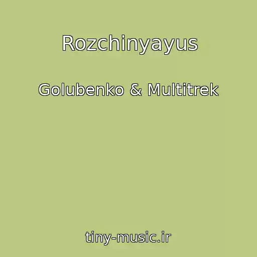 کاور آهنگ Rozchinyayus از Golubenko & Multitrek