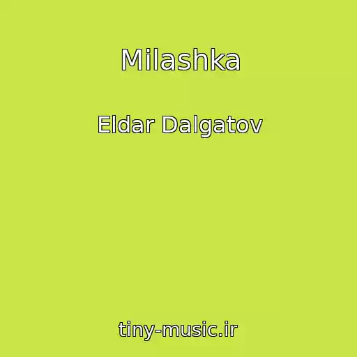 کاور آهنگ Milashka از Eldar Dalgatov