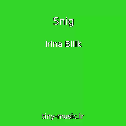 کاور آهنگ Snіg از Іrina Bіlik
