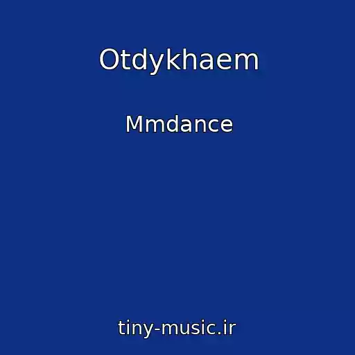 کاور آهنگ Otdykhaem از Mmdance