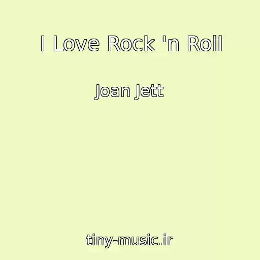 کاور آهنگ I Love Rock 'n Roll از Joan Jett