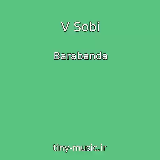 کاور آهنگ V Sobі از Barabanda