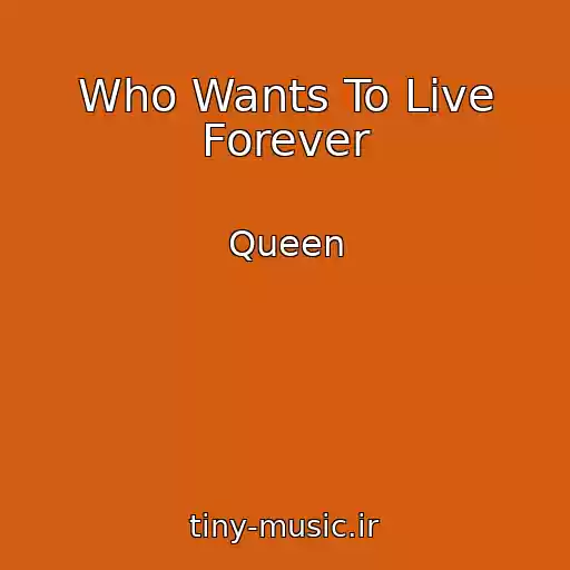 کاور آهنگ Who Wants To Live Forever از Queen