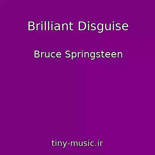کاور آهنگ Brilliant Disguise از Bruce Springsteen