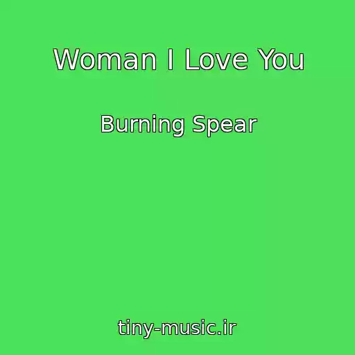 کاور آهنگ Woman I Love You از Burning Spear