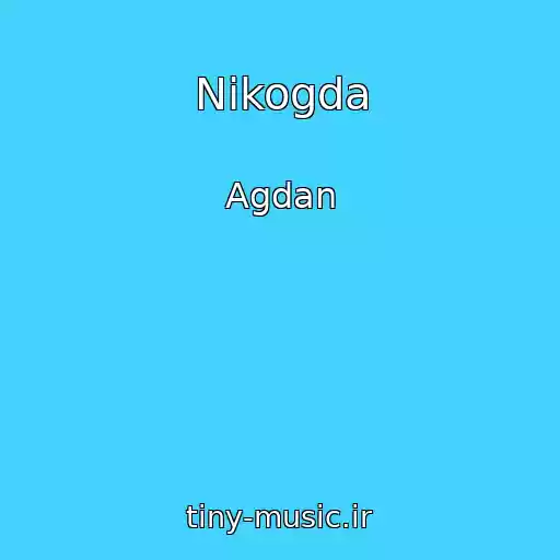 کاور آهنگ Nikogda از Agdan