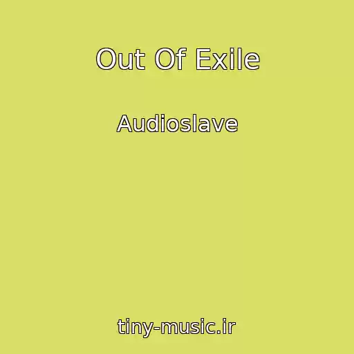 کاور آهنگ Out Of Exile از Audioslave