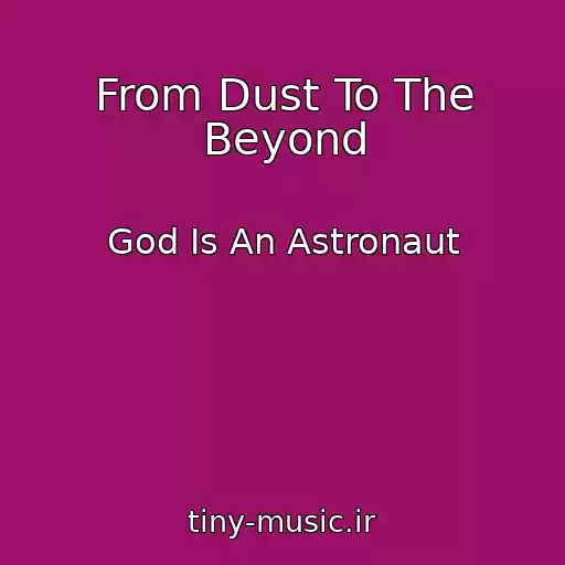 کاور آهنگ From Dust To The Beyond از God Is An Astronaut
