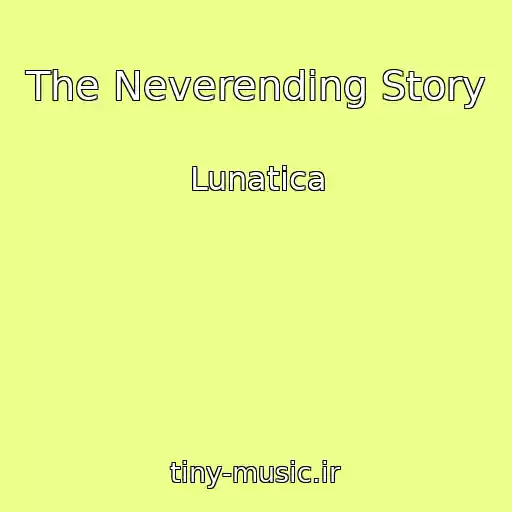 کاور آهنگ The Neverending Story از Lunatica
