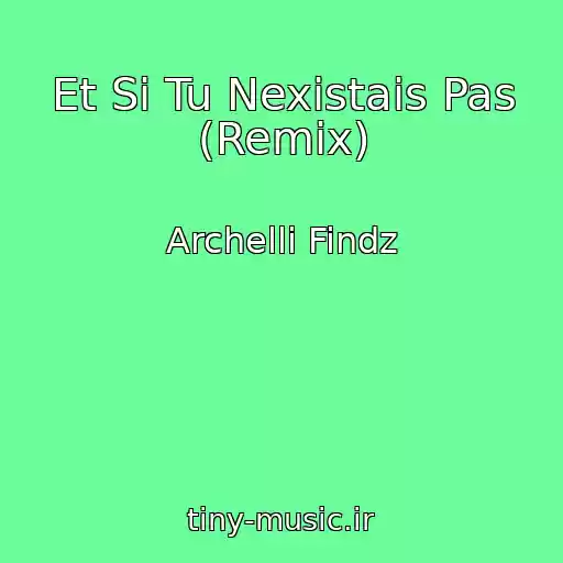 کاور آهنگ Et Si Tu Nexistais Pas (Remix) از Archelli Findz