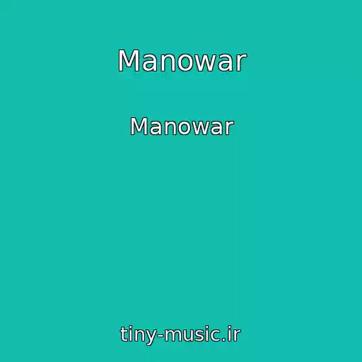 کاور آهنگ Manowar از Manowar