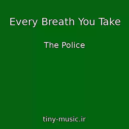 کاور آهنگ Every Breath You Take از The Police