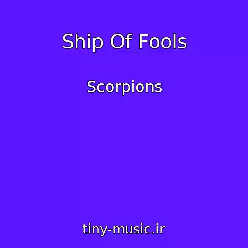 کاور آهنگ Ship Of Fools از Scorpions