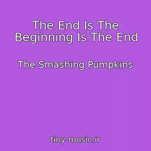 کاور آهنگ The End Is The Beginning Is The End از The Smashing Pumpkins