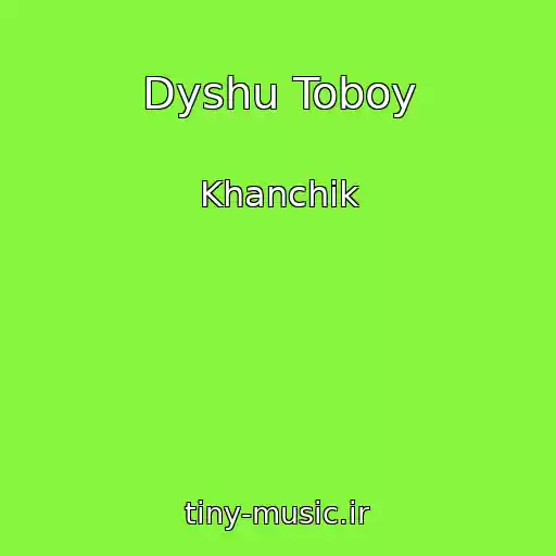 کاور آهنگ Dyshu Toboy از Khanchik