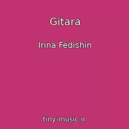 کاور آهنگ Gіtara از Іrina Fedishin