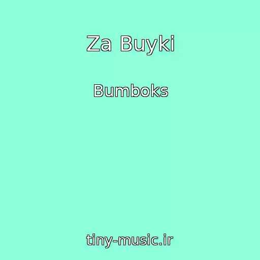 کاور آهنگ Za Buyki از Bumboks