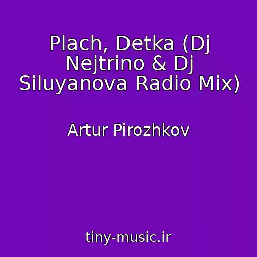 کاور آهنگ Plach, Detka (Dj Nejtrino & Dj Siluyanova Radio Mix) از Artur Pirozhkov