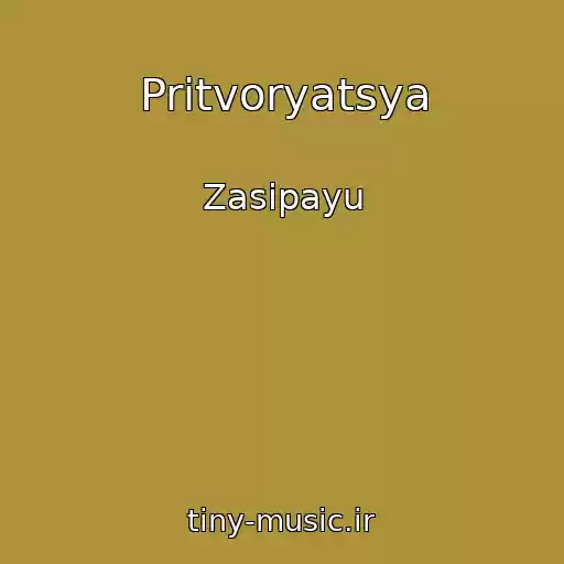 کاور آهنگ Pritvoryatsya از Zasipayu