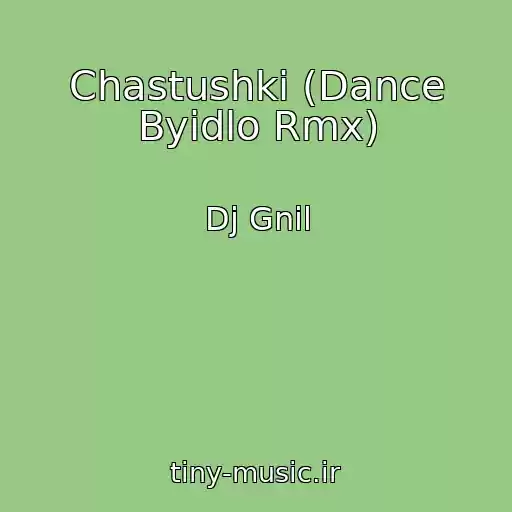 کاور آهنگ Chastushki (Dance Byidlo Rmx) از Dj Gnil