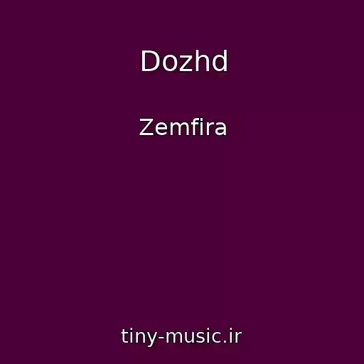 کاور آهنگ Dozhd از Zemfira