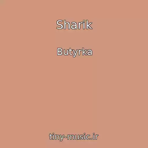 کاور آهنگ Sharik از Butyrka