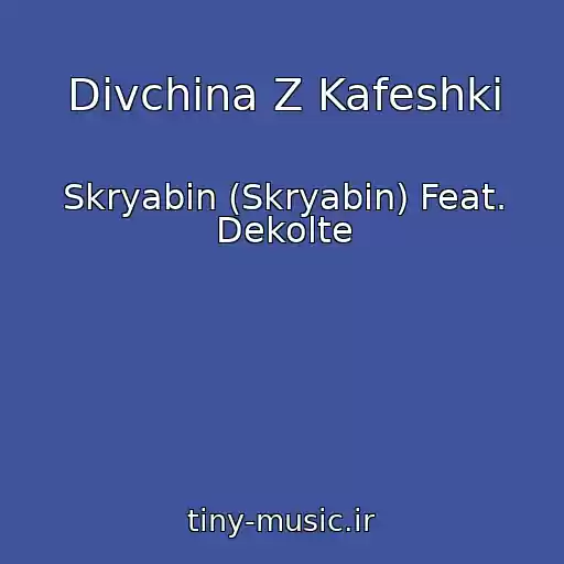 کاور آهنگ Divchina Z Kafeshki از Skryabіn (Skryabin) Feat. Dekolte