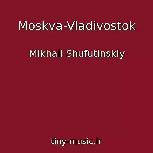 کاور آهنگ Moskva-Vladivostok از Mikhail Shufutinskiy