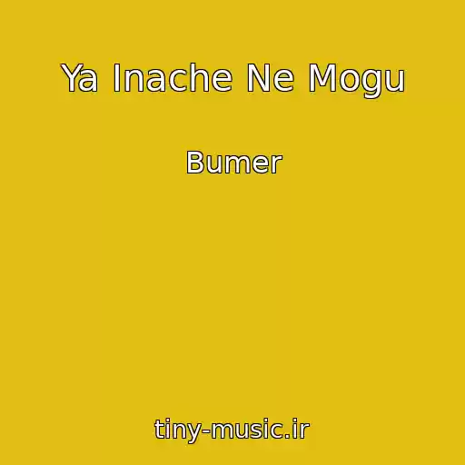 کاور آهنگ Ya Inache Ne Mogu از Bumer