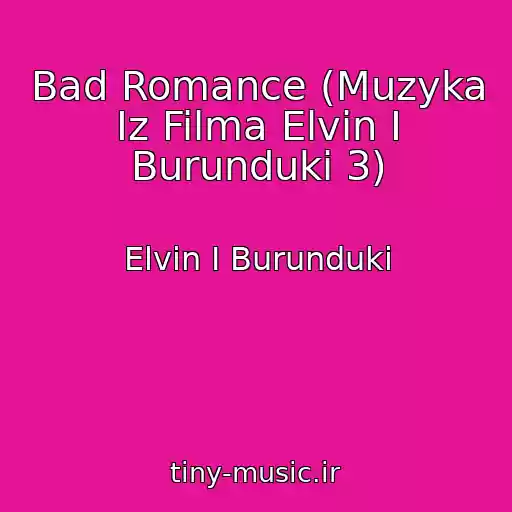 کاور آهنگ Bad Romance (Muzyka Iz Filma Elvin I Burunduki 3) از Elvin I Burunduki