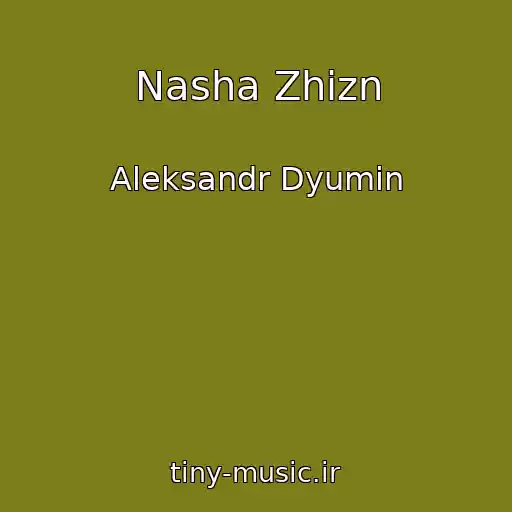 کاور آهنگ Nasha Zhizn از Aleksandr Dyumin
