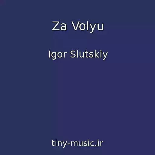 کاور آهنگ Za Volyu از Igor Slutskiy
