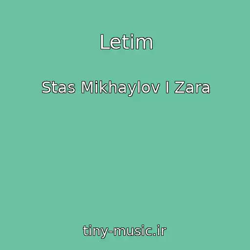 کاور آهنگ Letim از Stas Mikhaylov I Zara