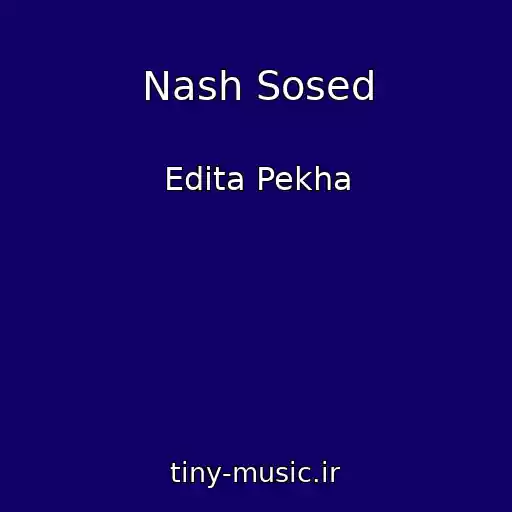 کاور آهنگ Nash Sosed از Edita Pekha