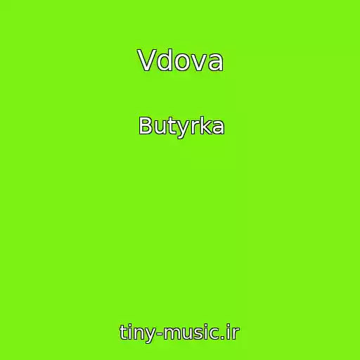 کاور آهنگ Vdova از Butyrka