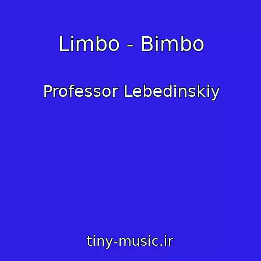 کاور آهنگ Limbo - Bimbo از Professor Lebedinskiy