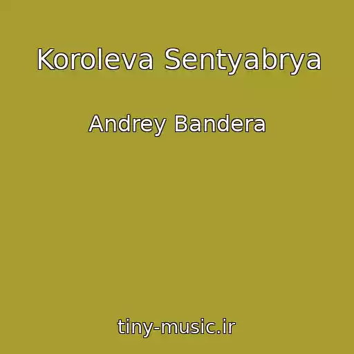 کاور آهنگ Koroleva Sentyabrya از Andrey Bandera