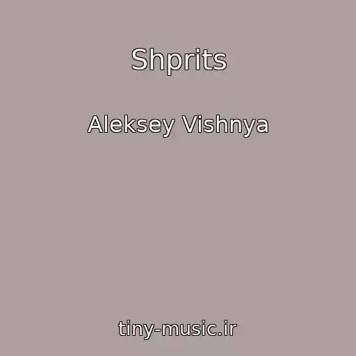 کاور آهنگ Shprits از Aleksey Vishnya