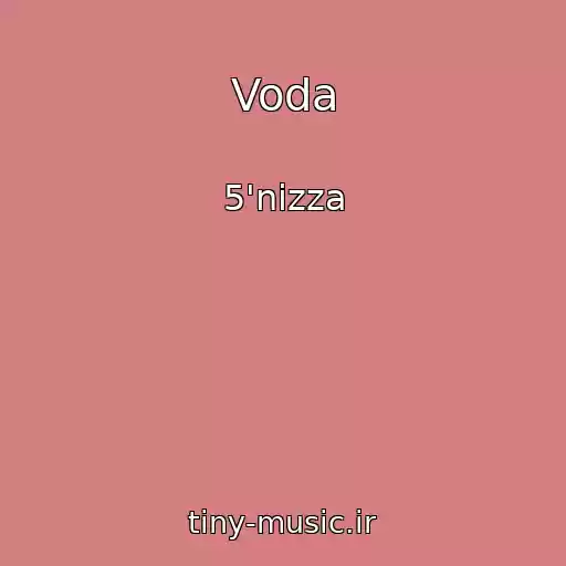 کاور آهنگ Voda از 5'nizza