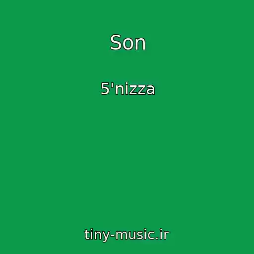 کاور آهنگ Son از 5'nizza