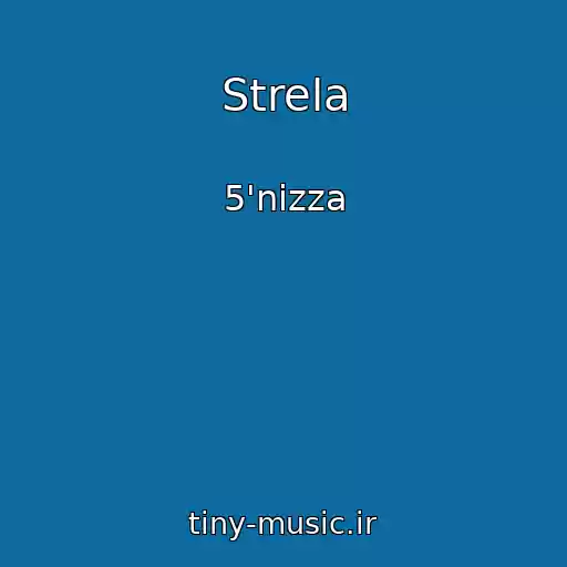 کاور آهنگ Strela از 5'nizza