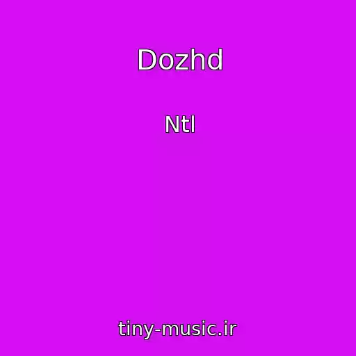 کاور آهنگ Dozhd از Ntl