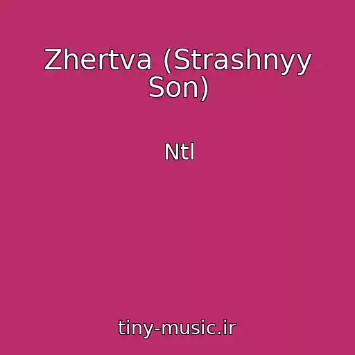 کاور آهنگ Zhertva (Strashnyy Son) از Ntl