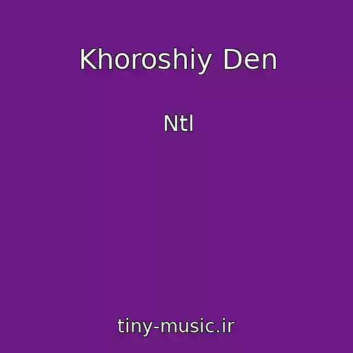 کاور آهنگ Khoroshiy Den از Ntl