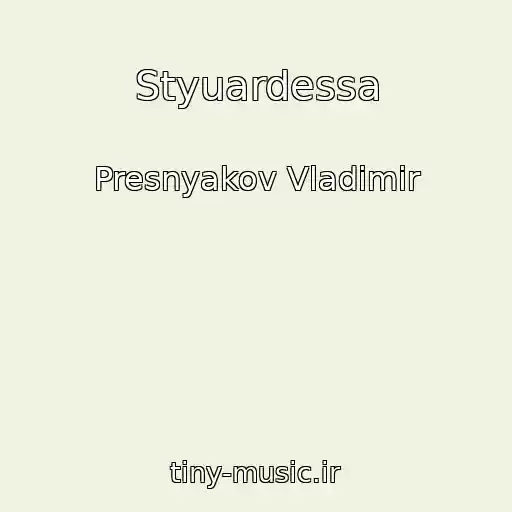 کاور آهنگ Styuardessa از Presnyakov Vladimir