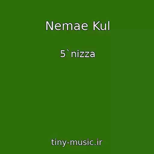 کاور آهنگ Nemae Kul از 5`nizza