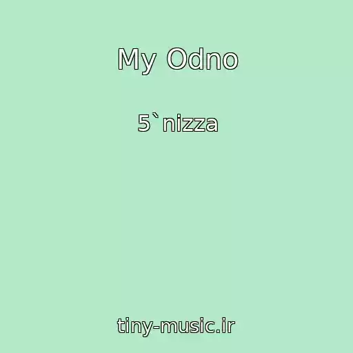 کاور آهنگ My Odno از 5`nizza