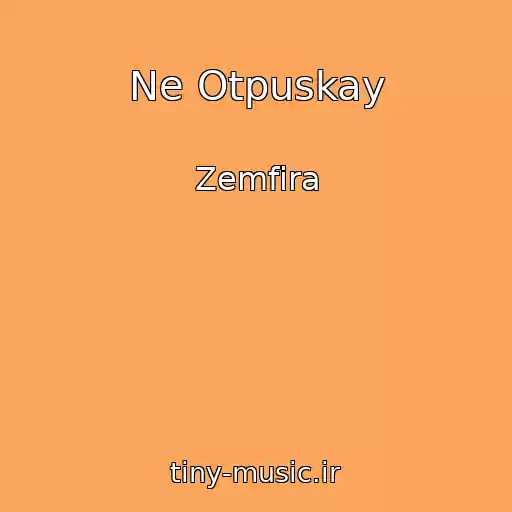 کاور آهنگ Ne Otpuskay از Zemfira
