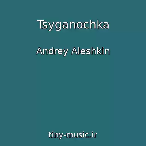 کاور آهنگ Tsyganochka از Andrey Aleshkin