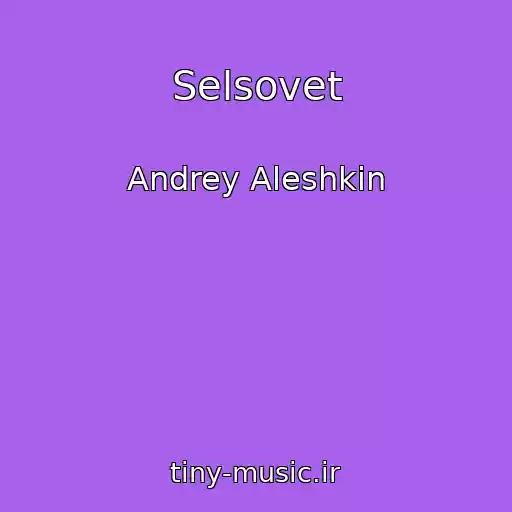 کاور آهنگ Selsovet از Andrey Aleshkin